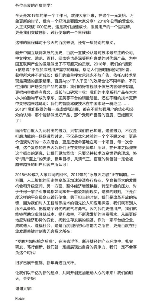 华为研发投入全球第5超苹果,黄章微博出山杨颜