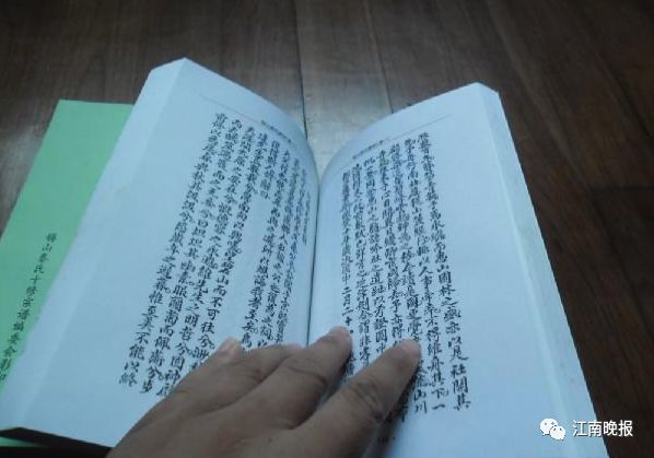族谱上人口_人口普查图片(2)