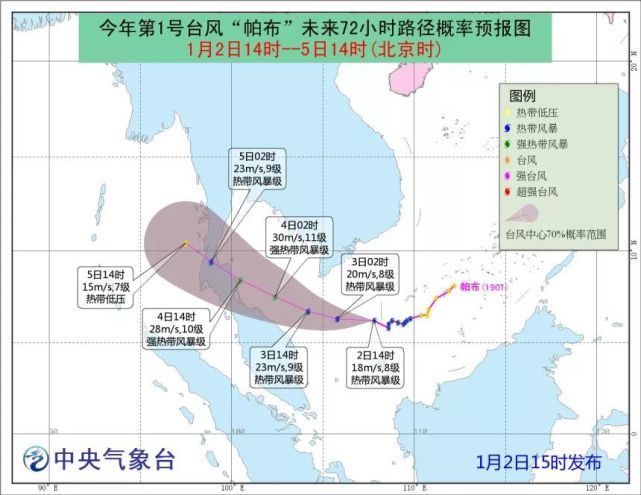 2019年第1号台风已生成！福建未来持续阴雨图2