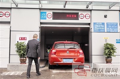 重庆首座智能立体停车楼试运行 扫码自动存取车
