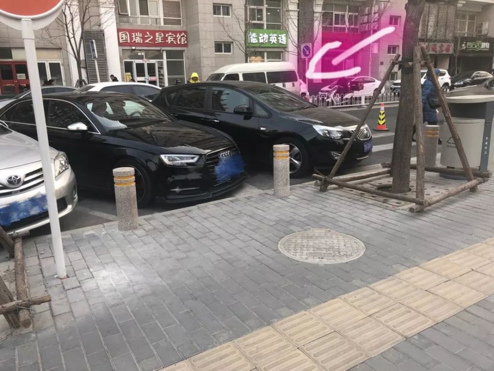 东城实施停车电子收费 如何缴费?如何正确停车