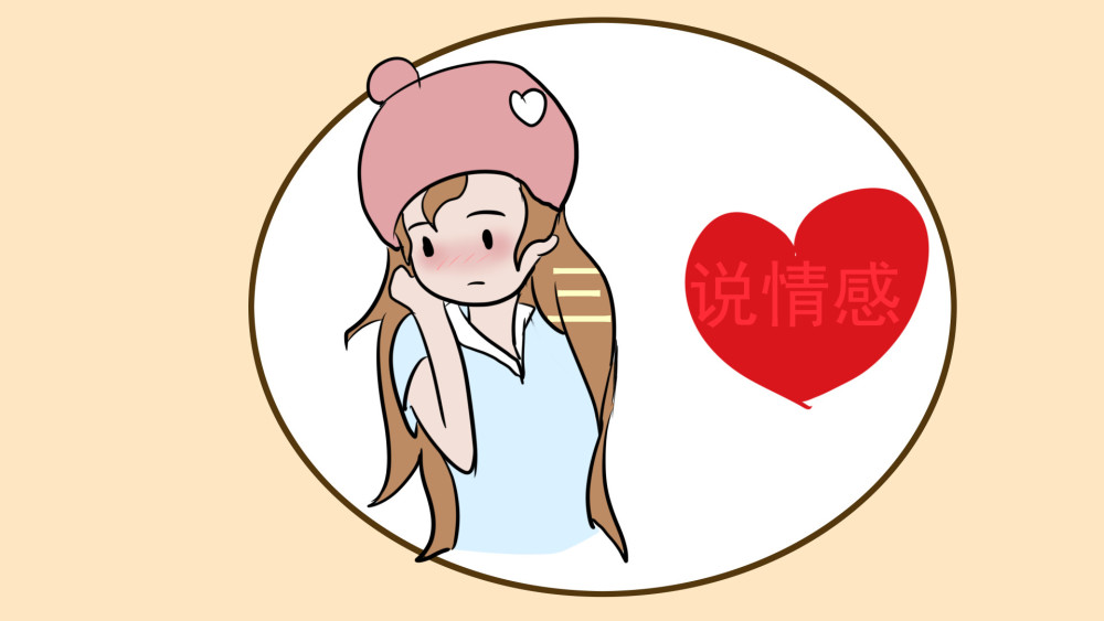 谈恋爱期间,所有开销都让女人买单的男人,有什么特别