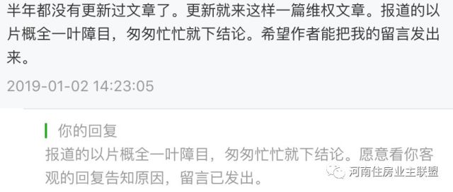 以什么概全成语_成语故事图片