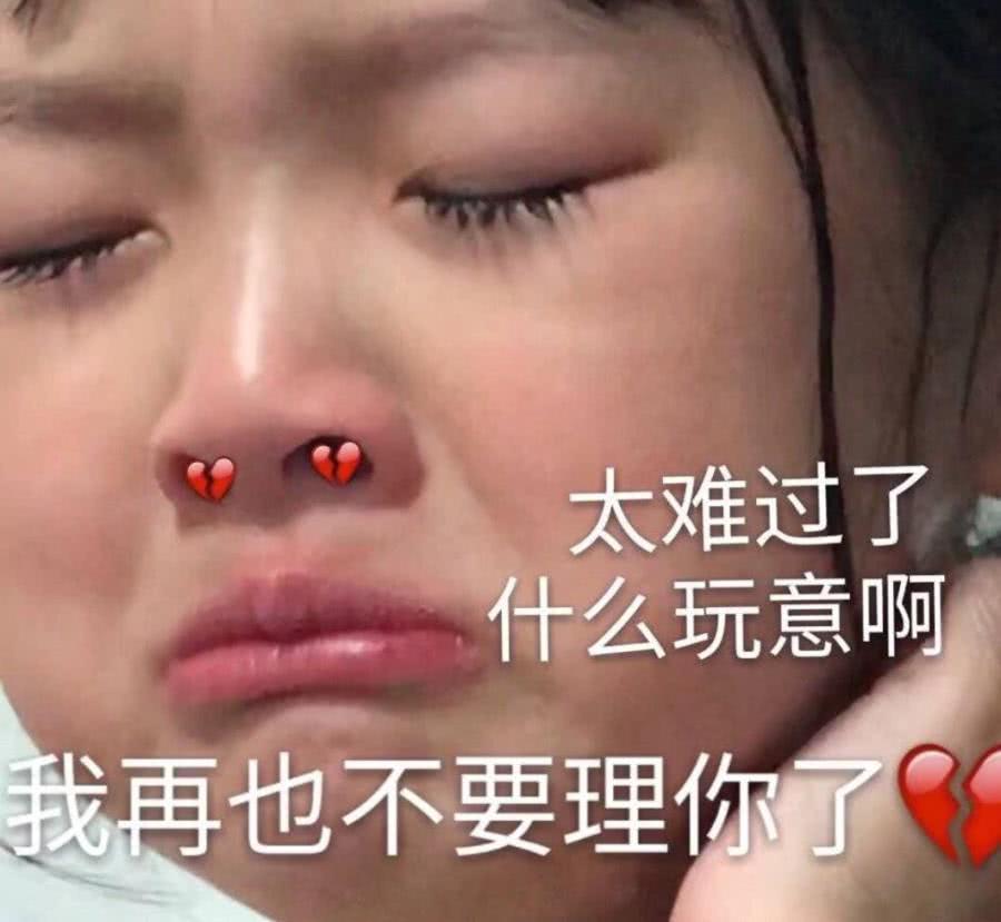 女生傲娇表情包:静静的看着你,只要我跑得快,寂寞就追