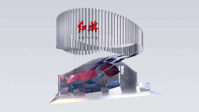 紅旗品牌將攜“旗境”智能艙亮相CES科技展
