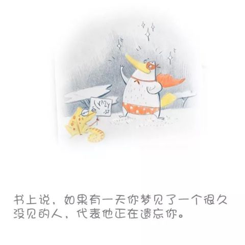 梦见别人送我鱼我没有要，解读梦境中的深层含义与心理启示