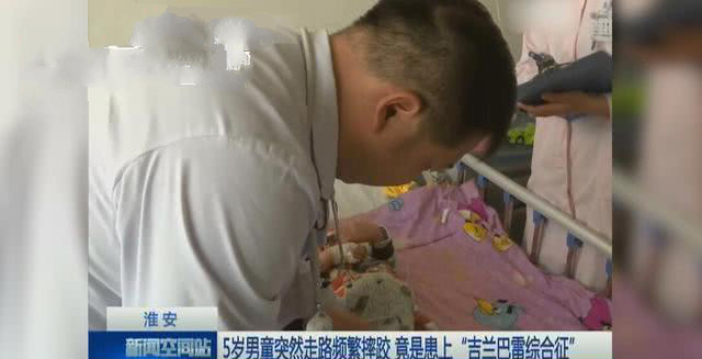 孩子走路经常摔跤?先别急着骂TA顽皮,当心是