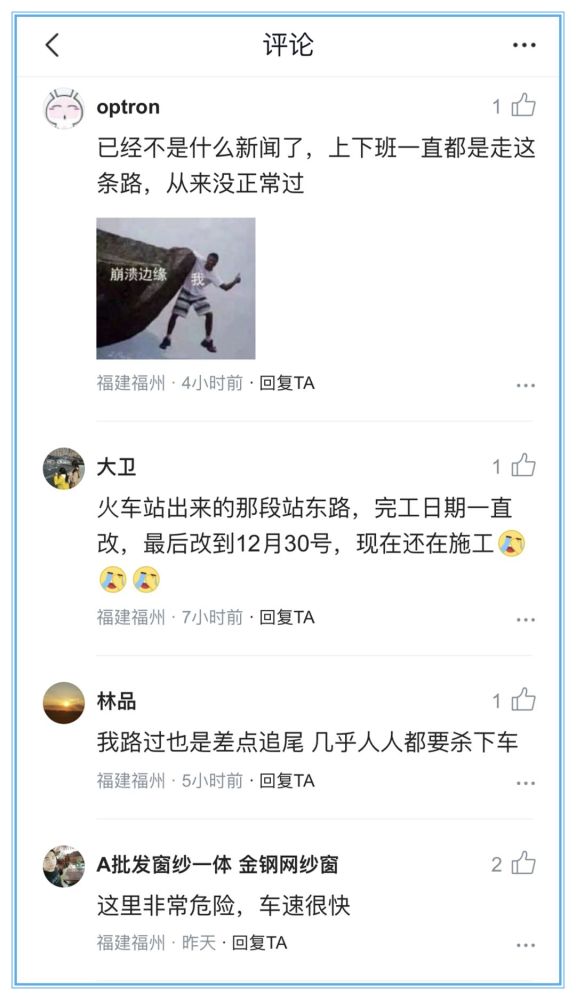 备受诟病的福州淮安大桥铁板,终于有了处理时间表