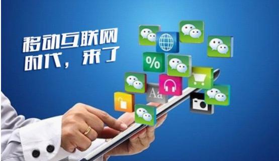 中国迟到的移动互联网创业课