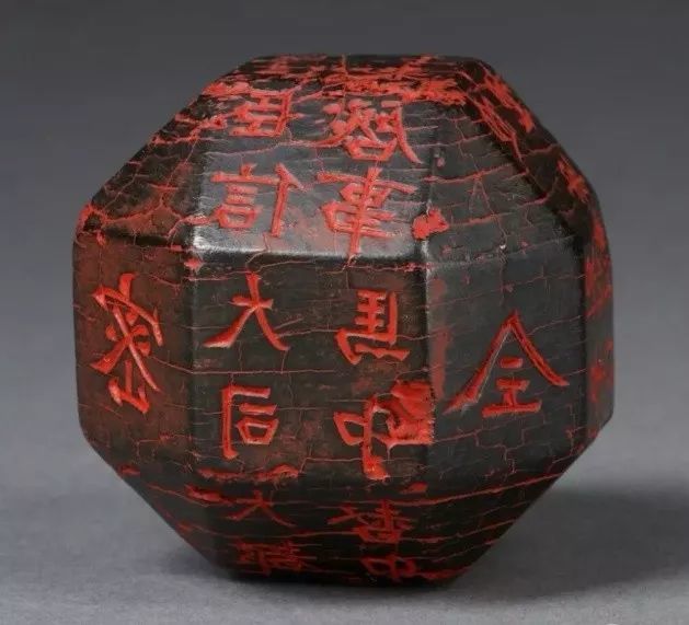 独孤信印与秦汉酒骰的几何学