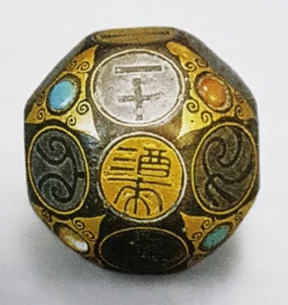 窦绾墓出土错金银铜骰