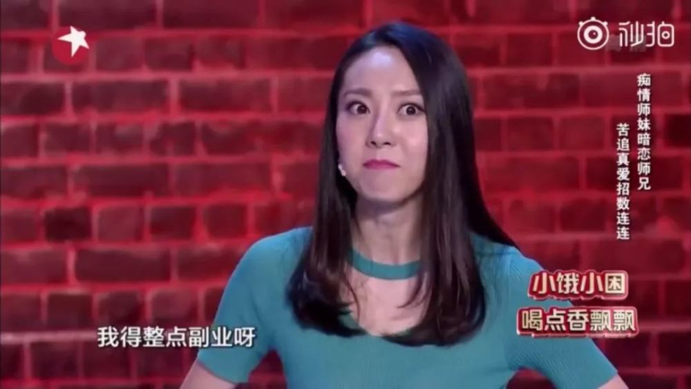 新一任星女郎,你看好吗?