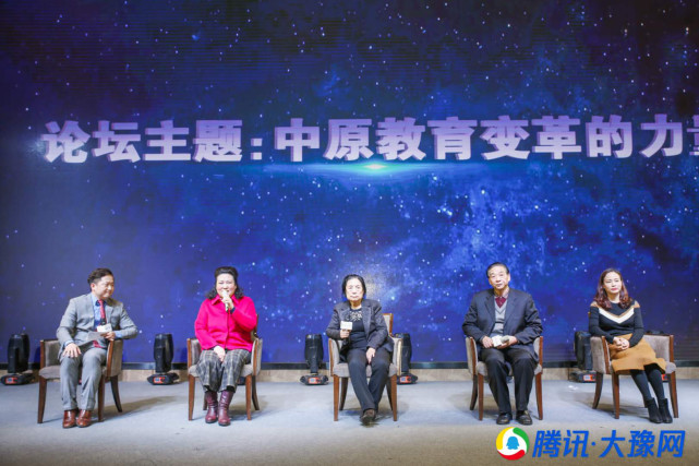 腾讯·大豫网第七届教育金鼎奖颁奖盛典圆满落