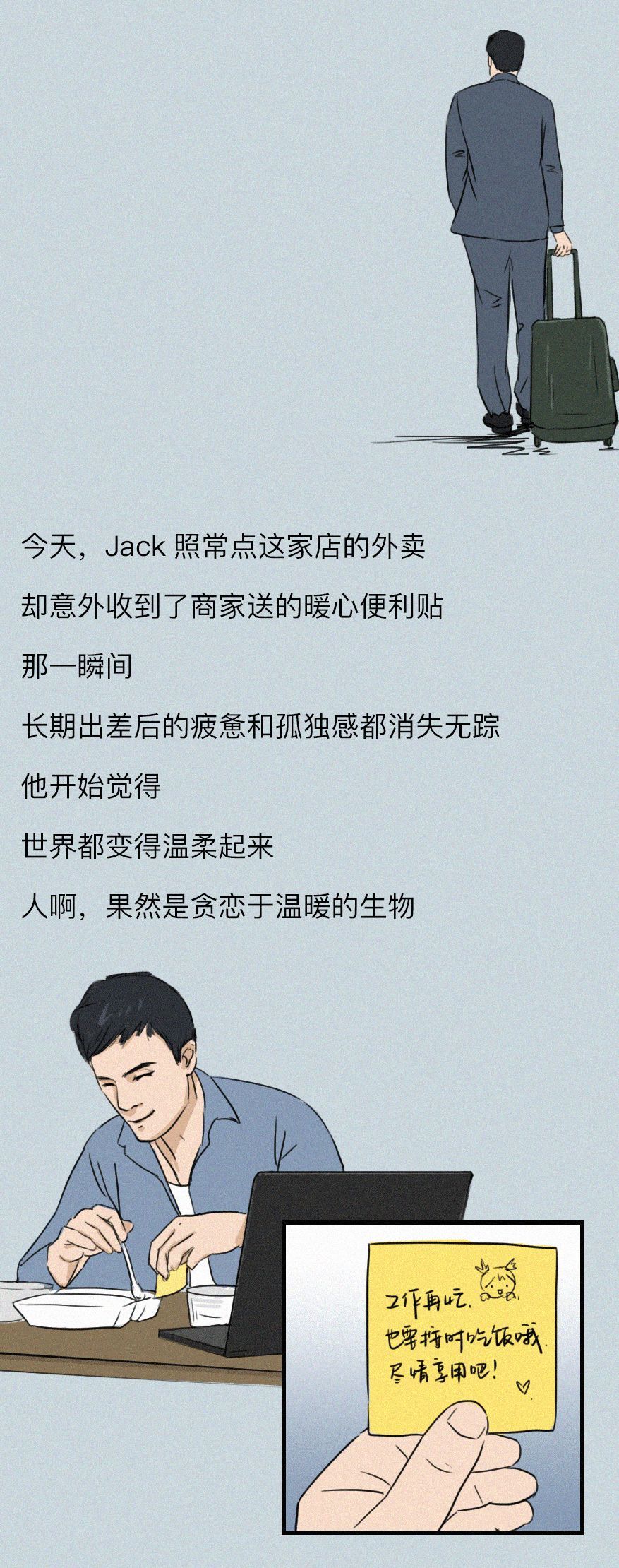 90后生存现状:"一边崩溃,一边自愈"