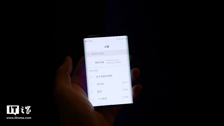 折叠屏新机曝光:三折结构,MIUI 10系统