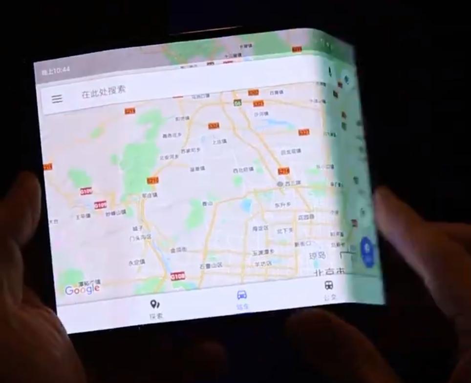 小米折叠手机曝光 这就是未来的智能手机?