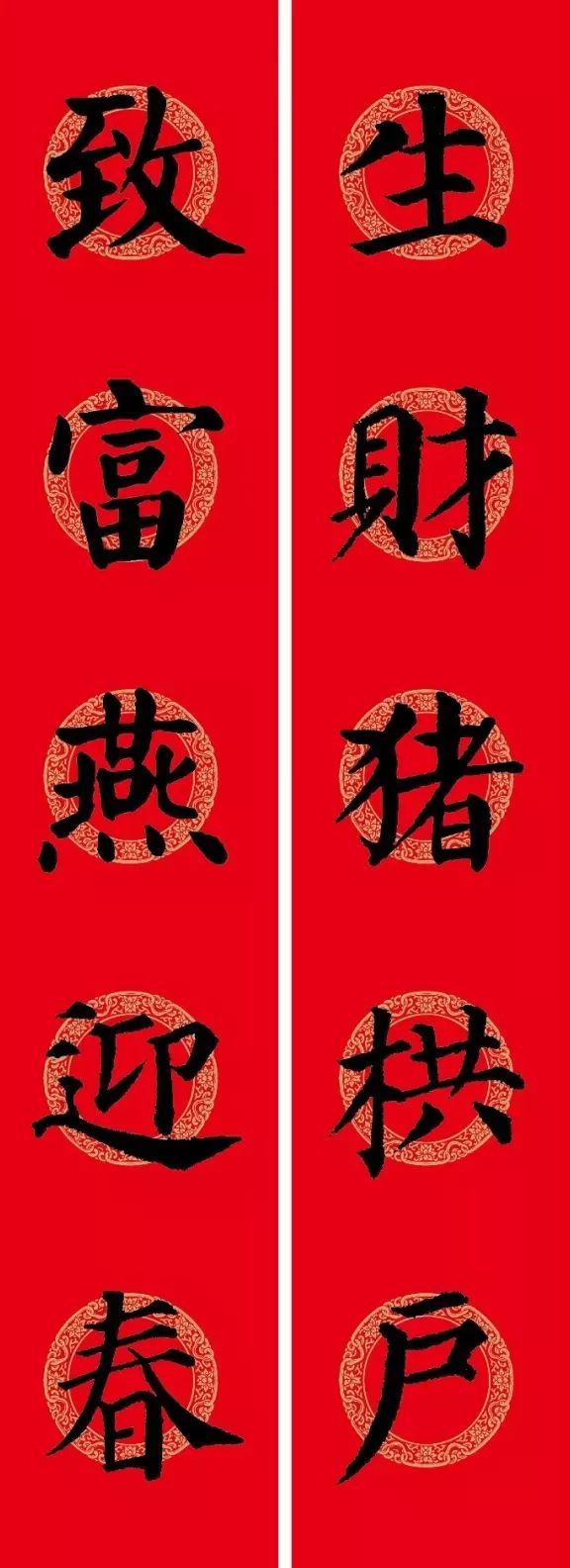 2019年各体春联:曹全,乙瑛,王羲之,欧阳询,颜真卿,赵孟 