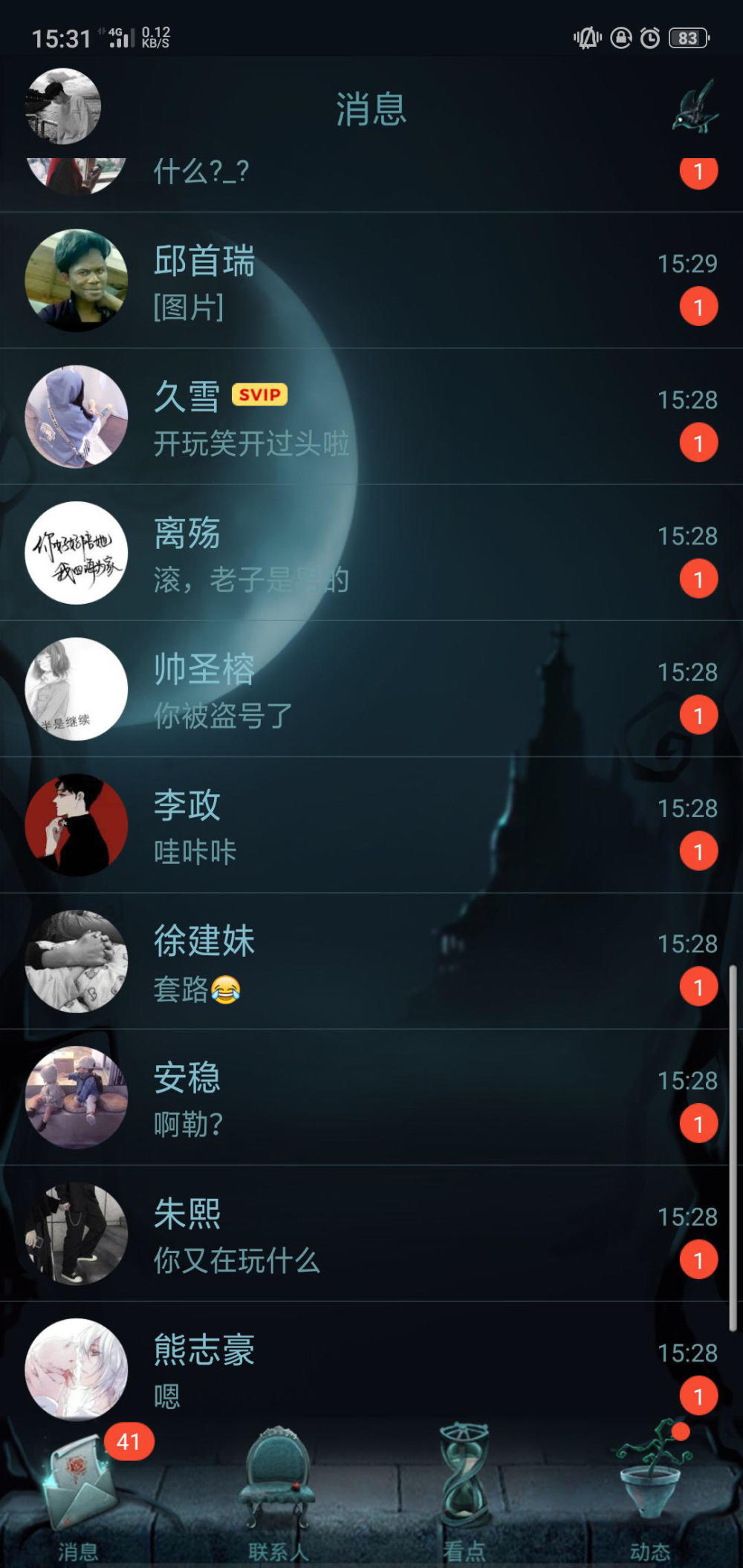 大学生给大专可以新年祝福,这7个字一发出去,初中好友函授么群发图片