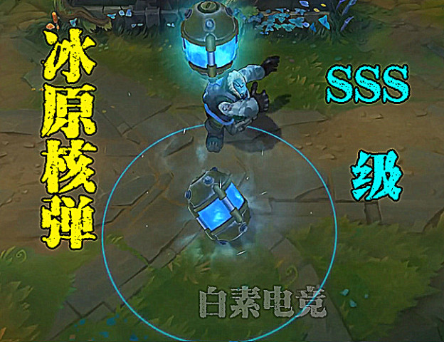 古拉加斯-碎桶者这款皮肤的桶没有什么特点,也就只有一个桶的样子