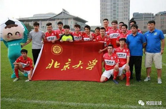 教育部鼓励高校办足球队:让踢球的孩子上大学