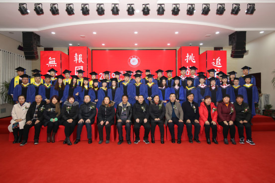 西京学院2019届研究生毕业典礼暨学位授予仪