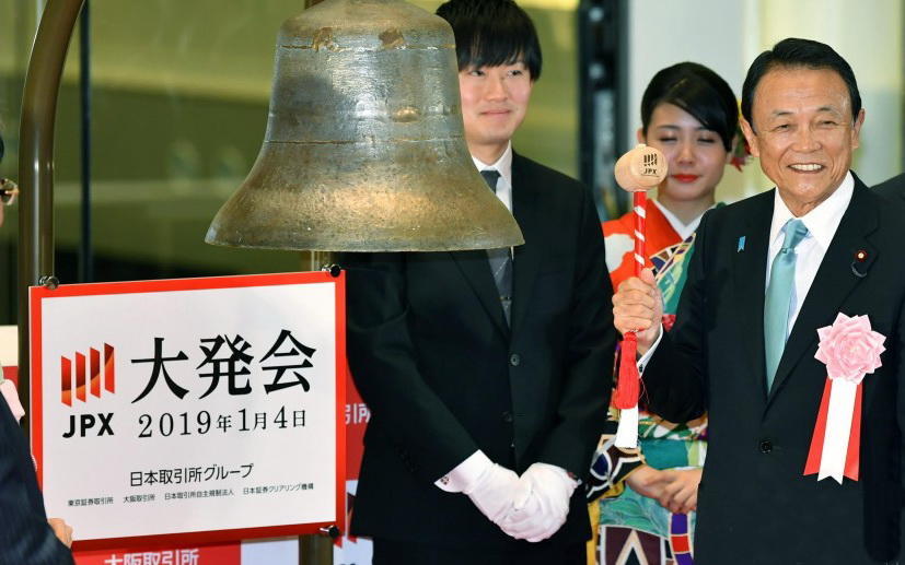 日本副首相出席新年开市仪式遇开盘大跌:股市