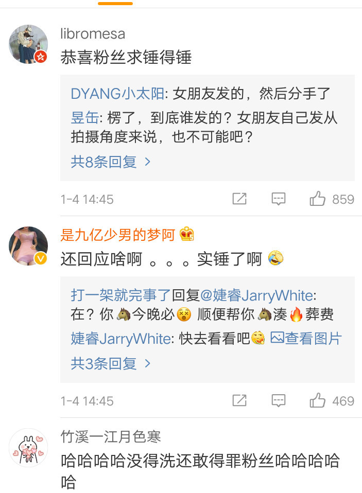 小鬼王琳凯经纪公司发文回应吻照,称王琳凯还