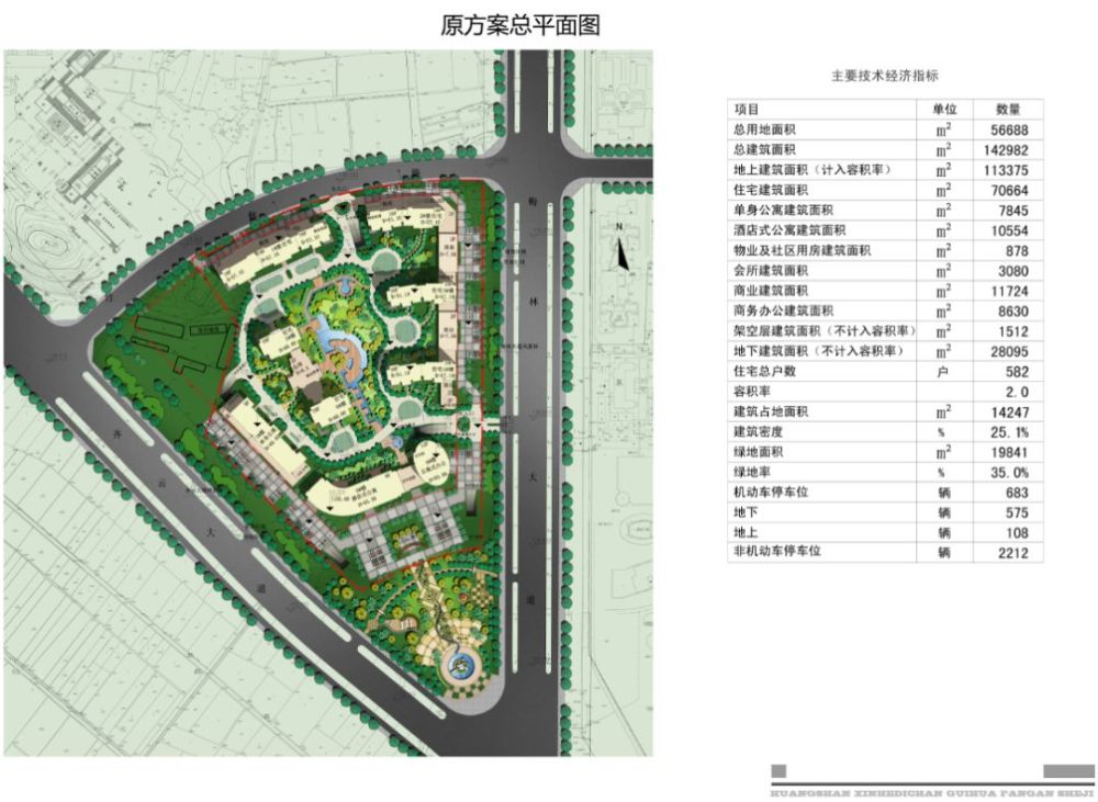 黄山城乡人口_黄山风景图片