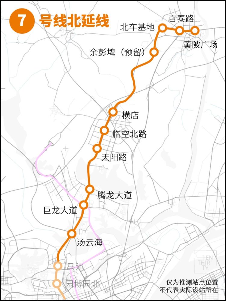 最新!武汉7条在建地铁进展曝光!