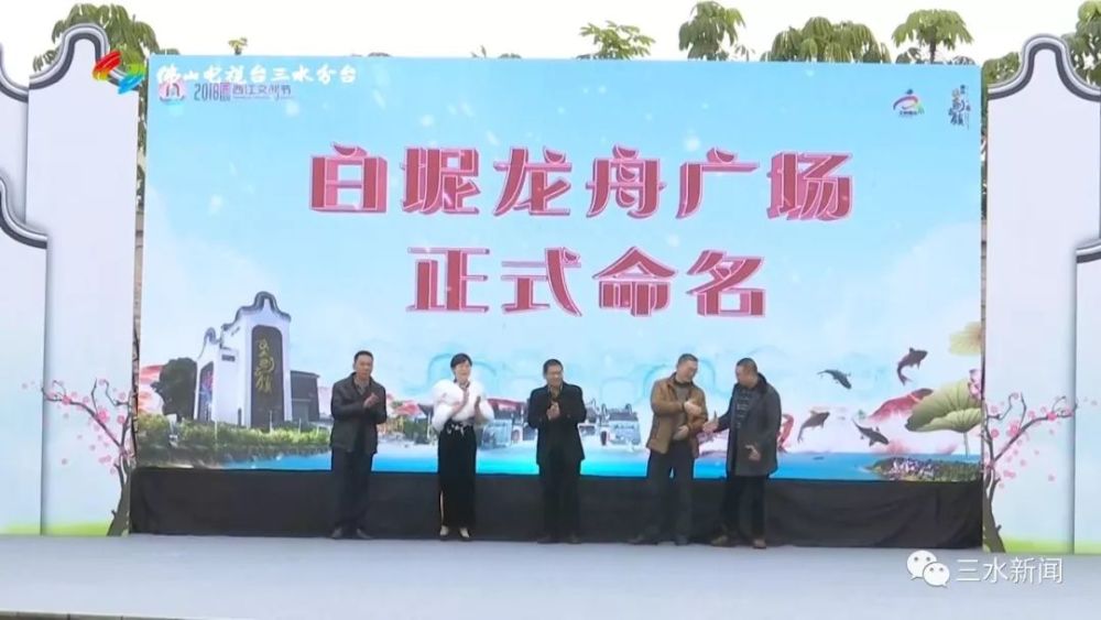 美食+美食+旅游为文创文化建设注入动双城电话东乡古镇老图片