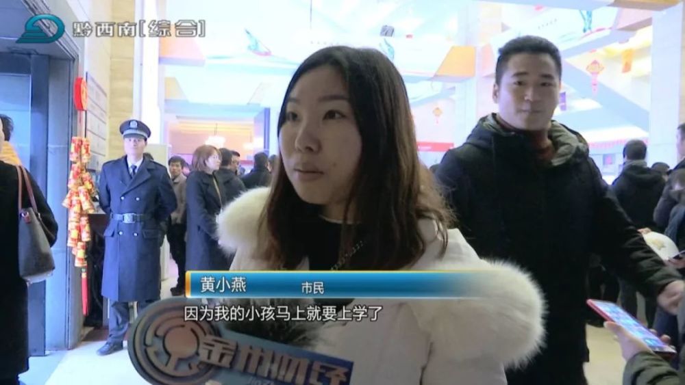 市 民 黄小燕:我的小孩马上就要上学了,这里学区房比较近幼儿园和小学