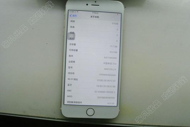 一台全新苹果6s16G版纯手工打造变身128G 亮