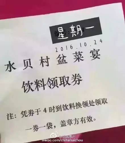 深圳水贝村拆迁每家赔2亿，全村83个姑娘未嫁？假的