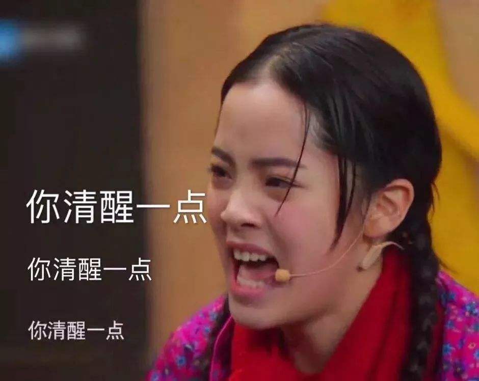 艺兴吐槽欧阳娜娜演技差,大玩妈已经走十年梗