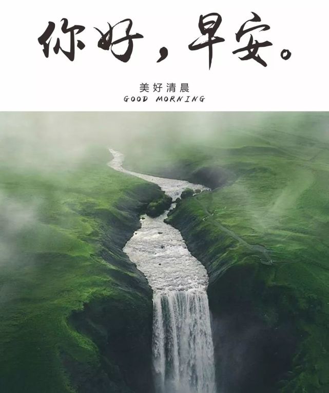 腾辉传媒早安心语|不忘初心,砥砺前行!