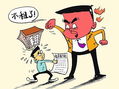 房租纠结个税租客很抵扣:如果涨租金就不填报若风24v房租视频教学视频教学图片