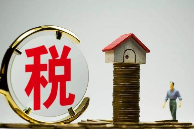又一国家发布楼市新政，房产税率最高30％，多套房持有者陷入两难