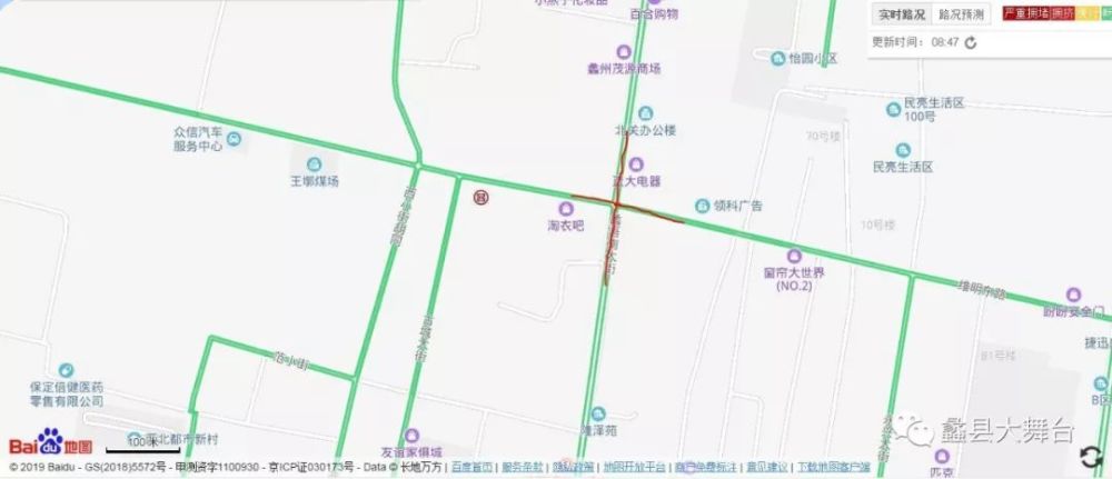 蠡县人民政府通告,3月5日起单双号限行内附限号区域图