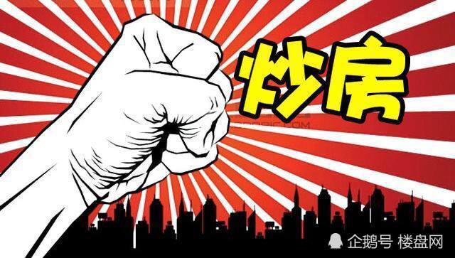 北大教授孟晓苏力挺房地产，醒醒吧专家们，经济发展不靠房地产