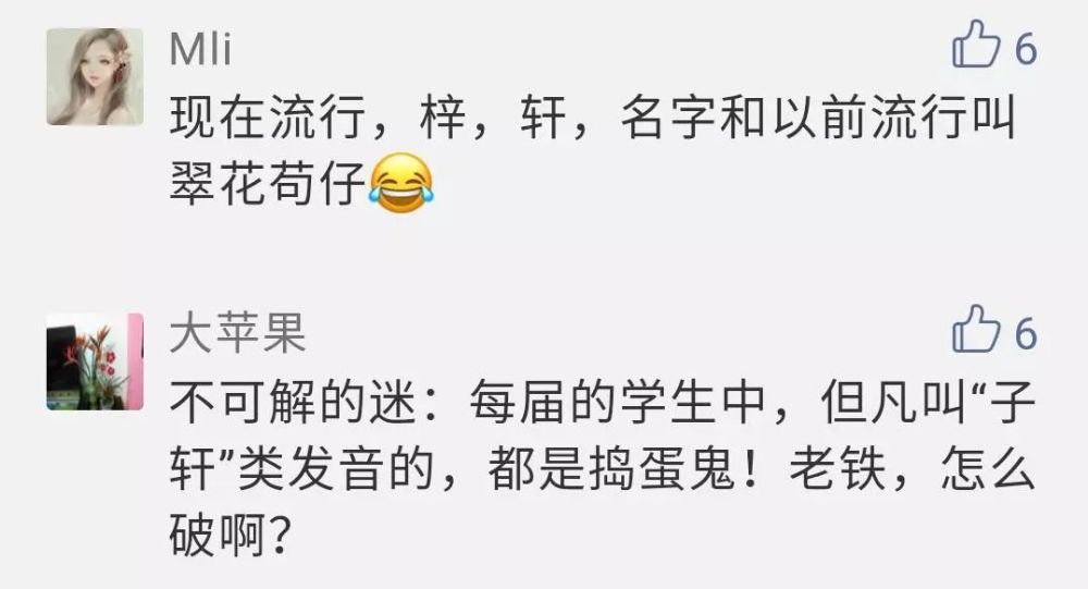 佛山户籍人口2018_佛山人口分布图