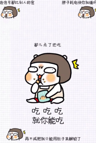 2019解锁