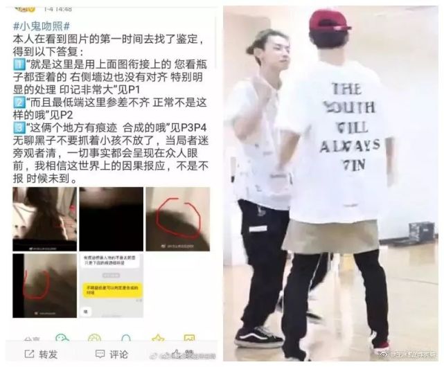 小鬼绯闻女友被开除,现在不管发生什么骂女生就对了?