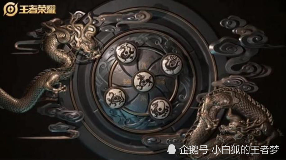 王者荣耀:白虎玄策青龙铠皇,四象皮肤被占领,木