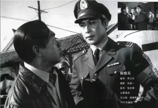 《侦察兵》:1974经典老电影,王心刚主演