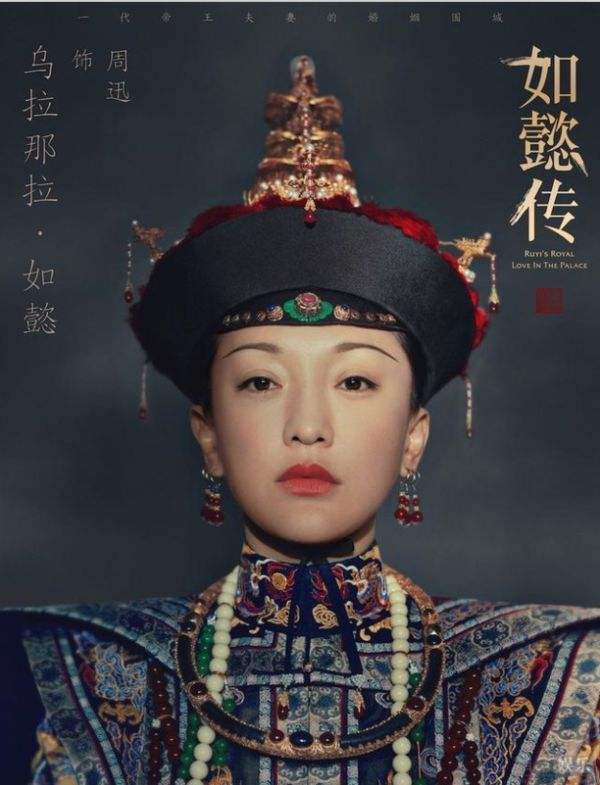 周迅早年红发造型曝光,精致似洋娃娃,如今对比太过分了