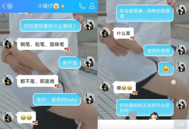 qq聊天时的小套路,看到女生的沙雕反应,网友:感觉智商