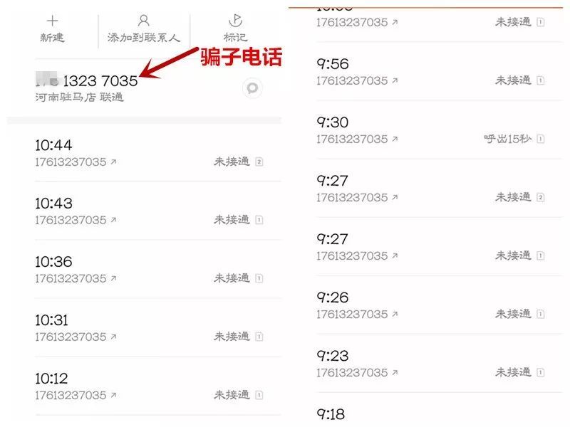 网上查银行流水需要手机号吗 腾讯网