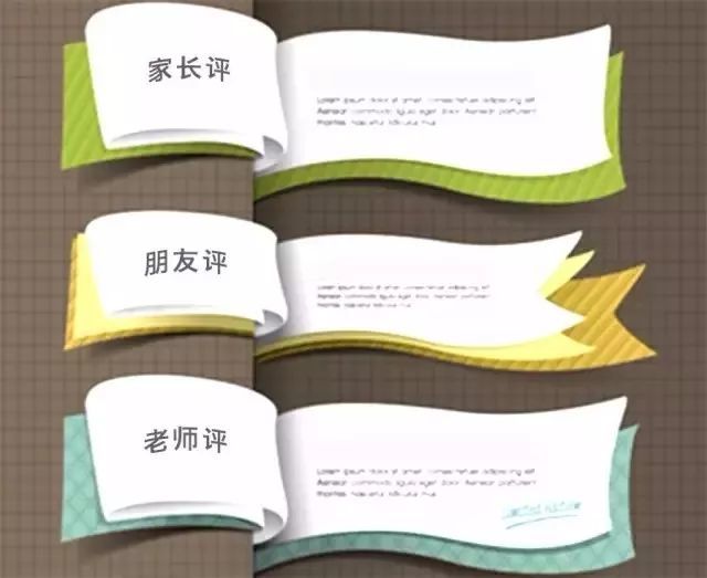 创意期末评语该怎么写?2019最新宝典教你所有