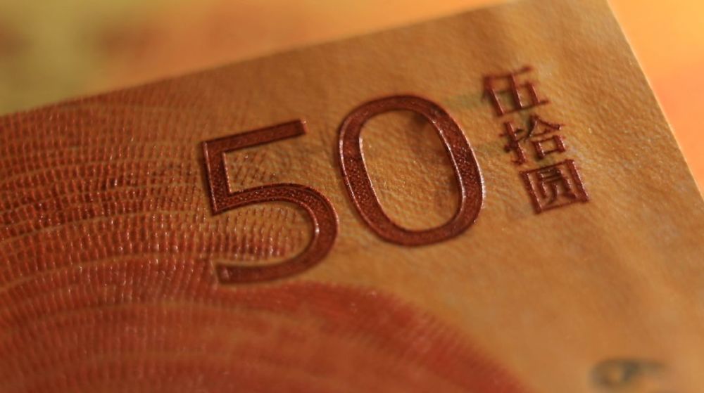 人民币发行70年纪念钞是怎样设计出来的?看这