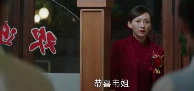 《大江大河》雷东宝再婚娶韦春红另有隐情?韦